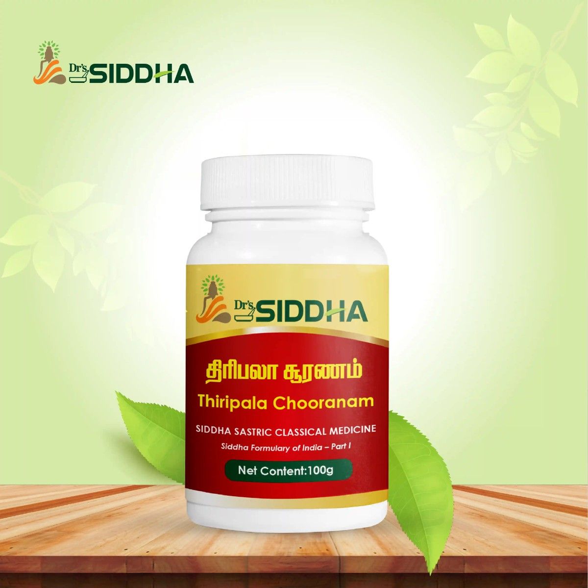 Triphala Chooranam