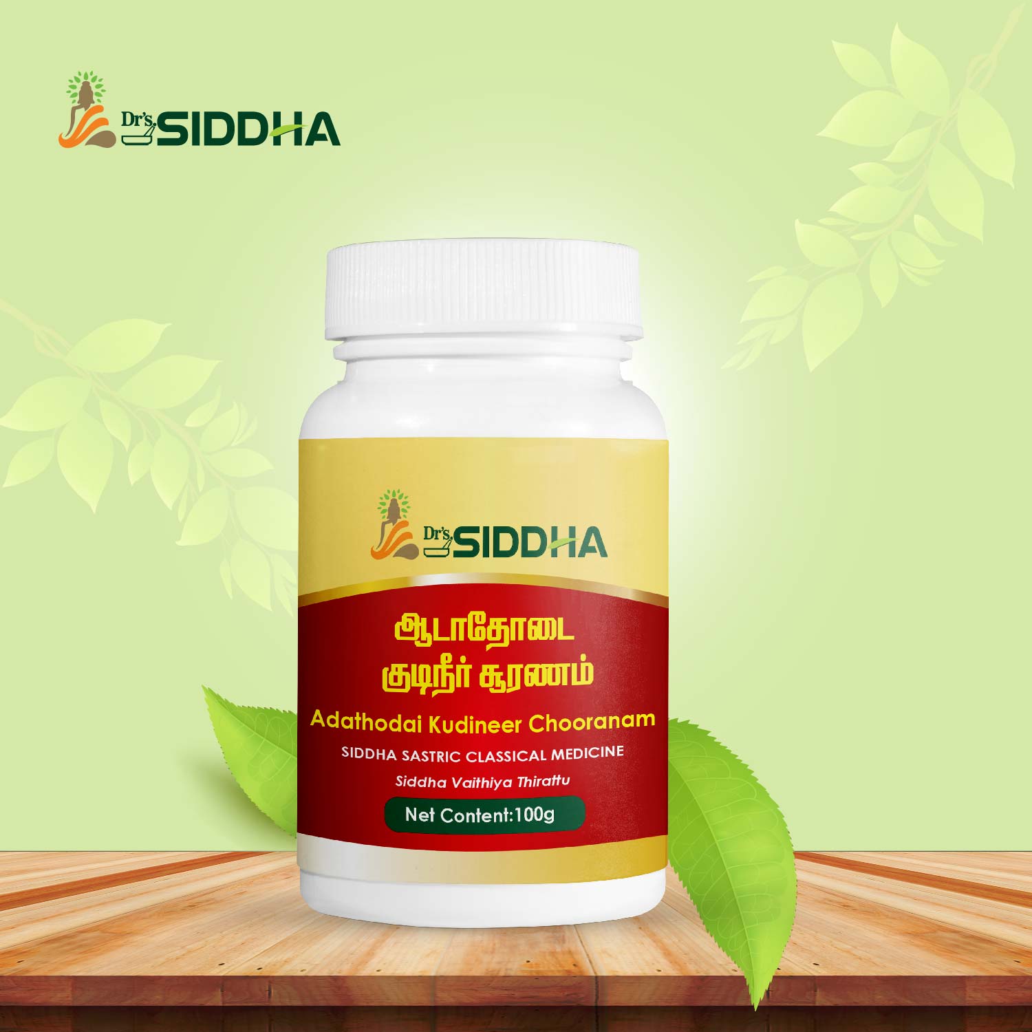 Adathodai Kudineer Chooranam