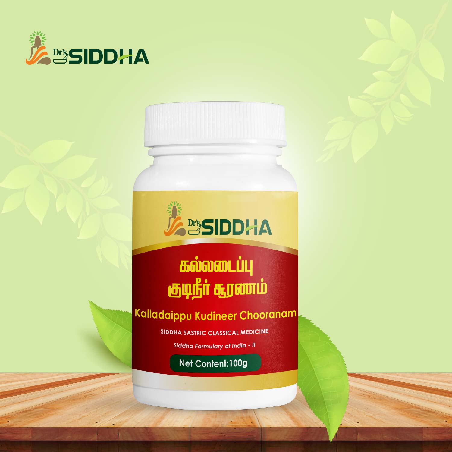 Kalladaippu Kudineer Chooranam