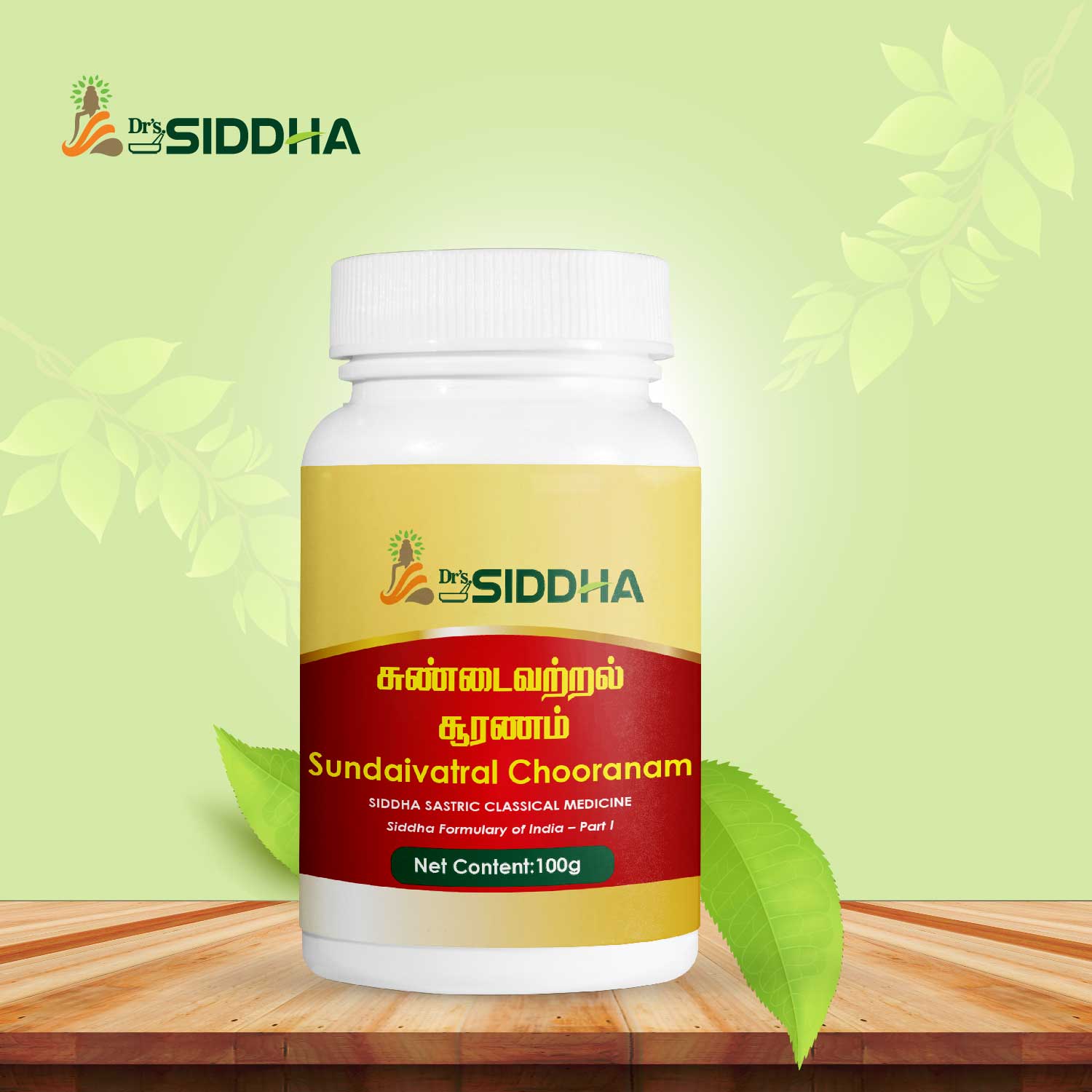 Sundaivatral Chooranam