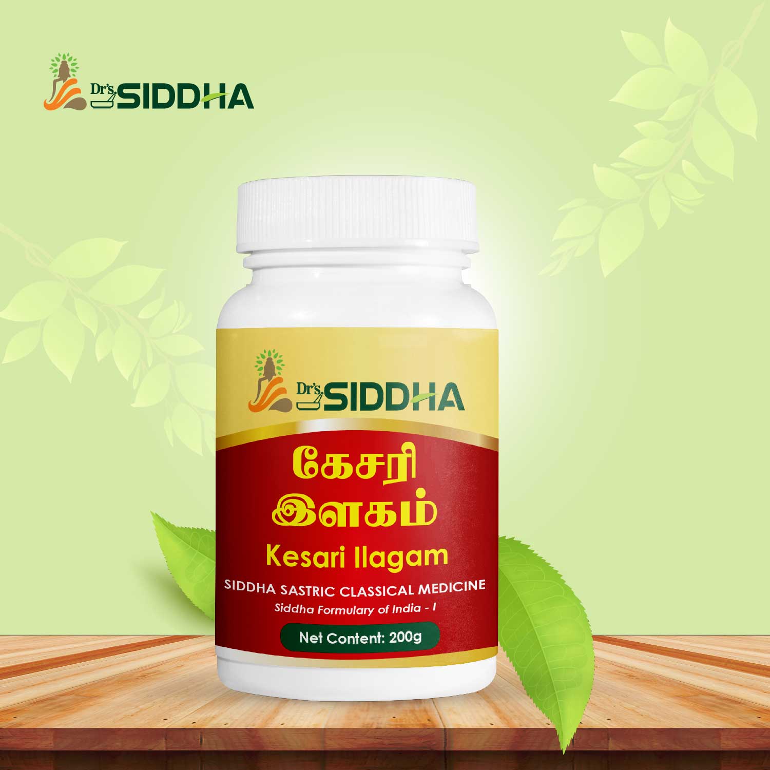 Kesari Ilagam
