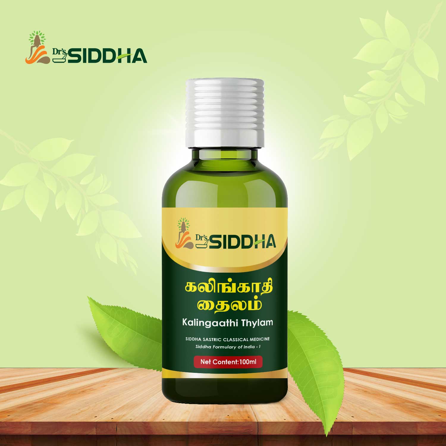 Kalingaathi Thailam