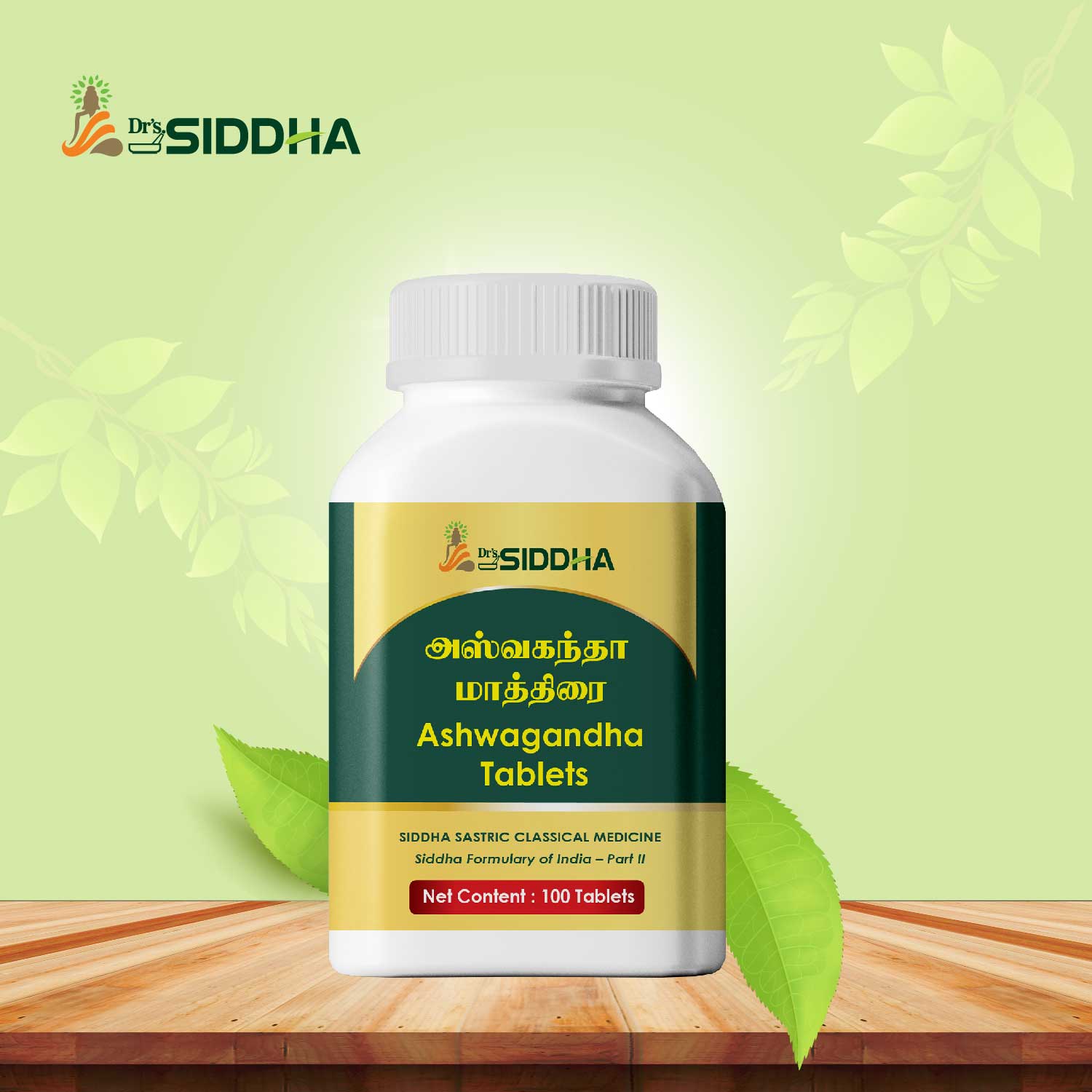 Ashwagandha Tablet