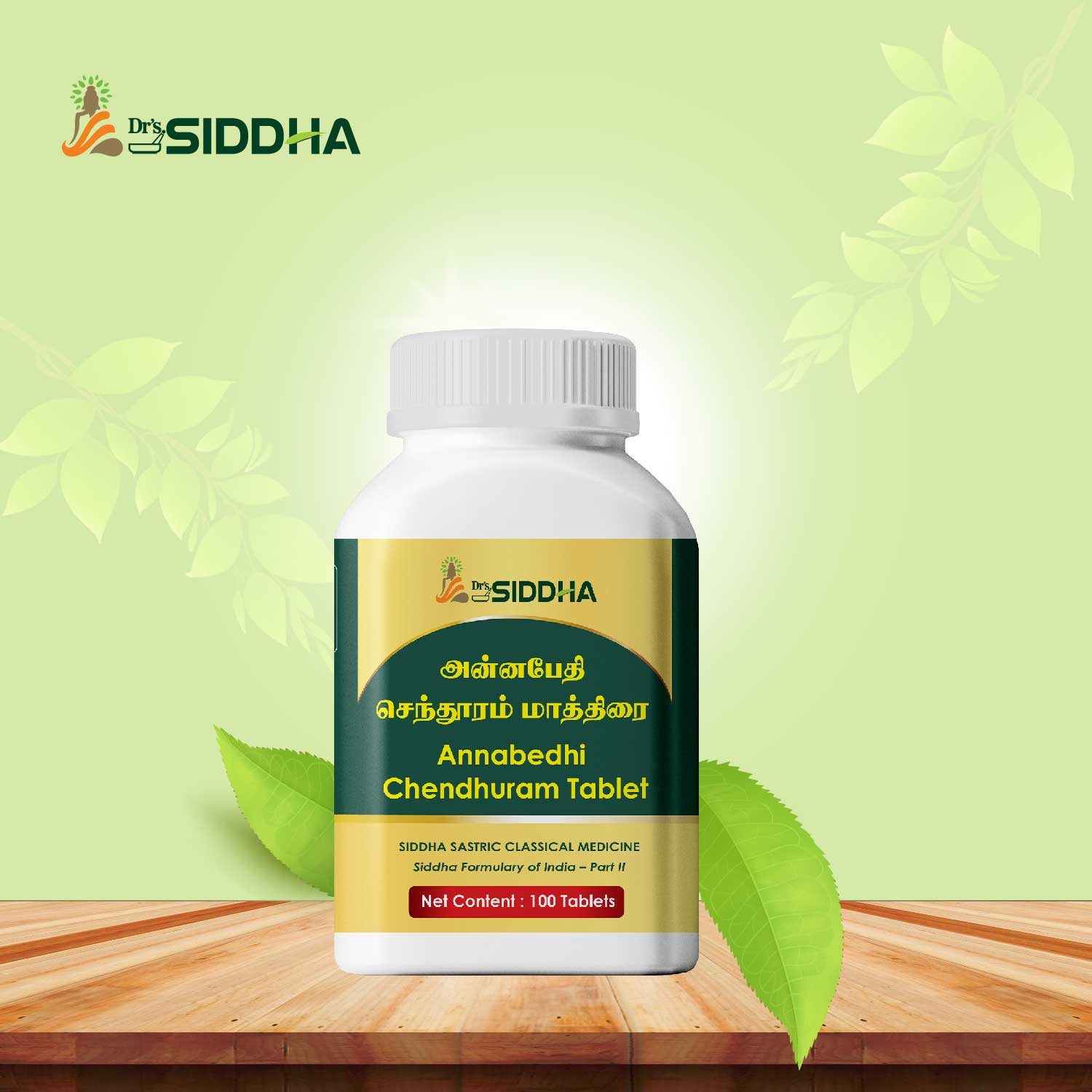 Annabedhi Chendhooram Tablet