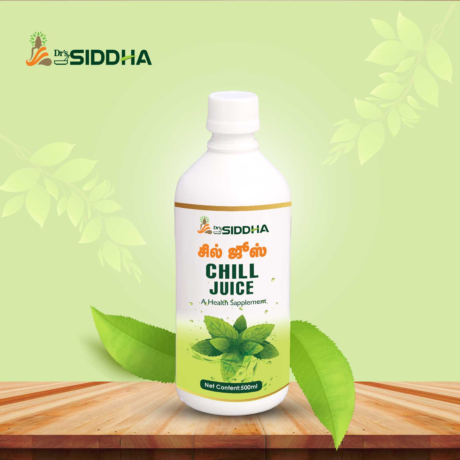 Chill Juice