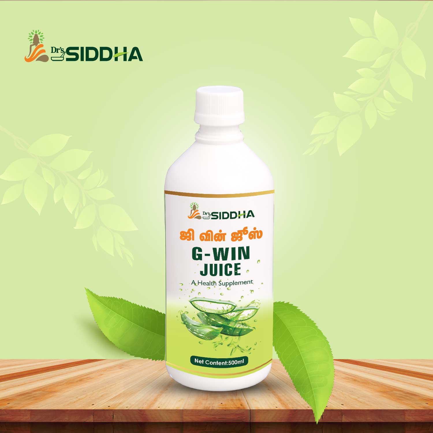 G Win Juice