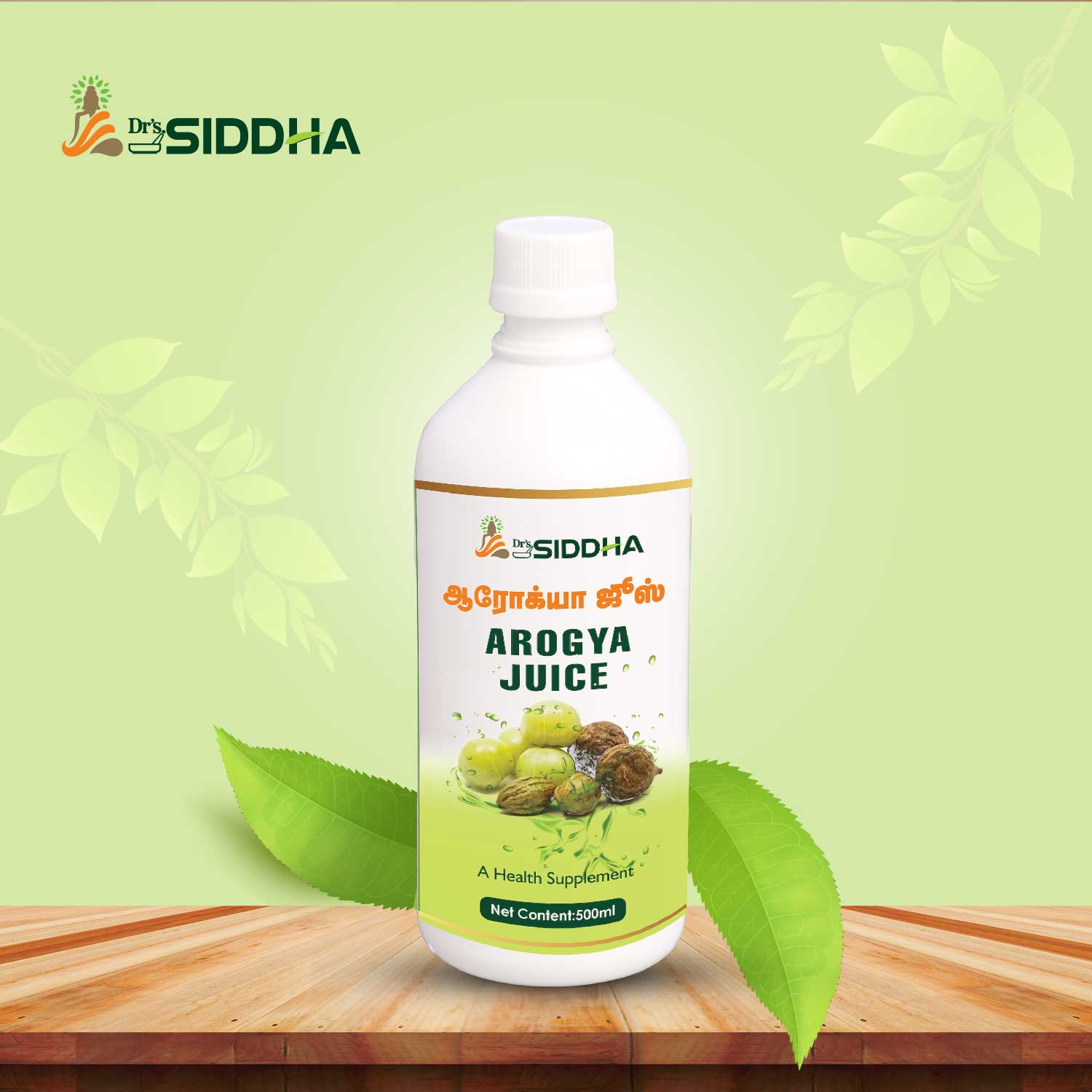 Arogya Juice