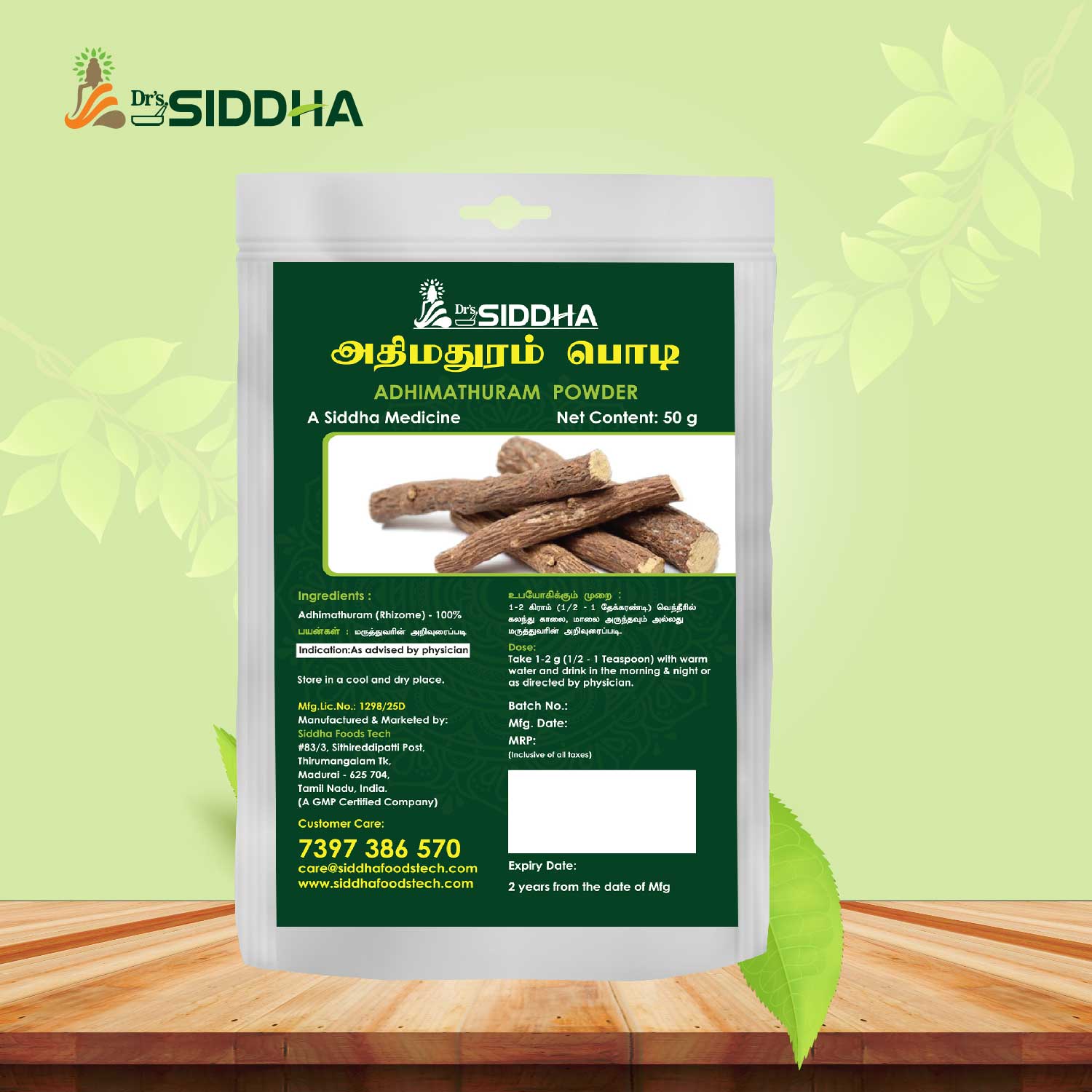 Athimathuram Powder
