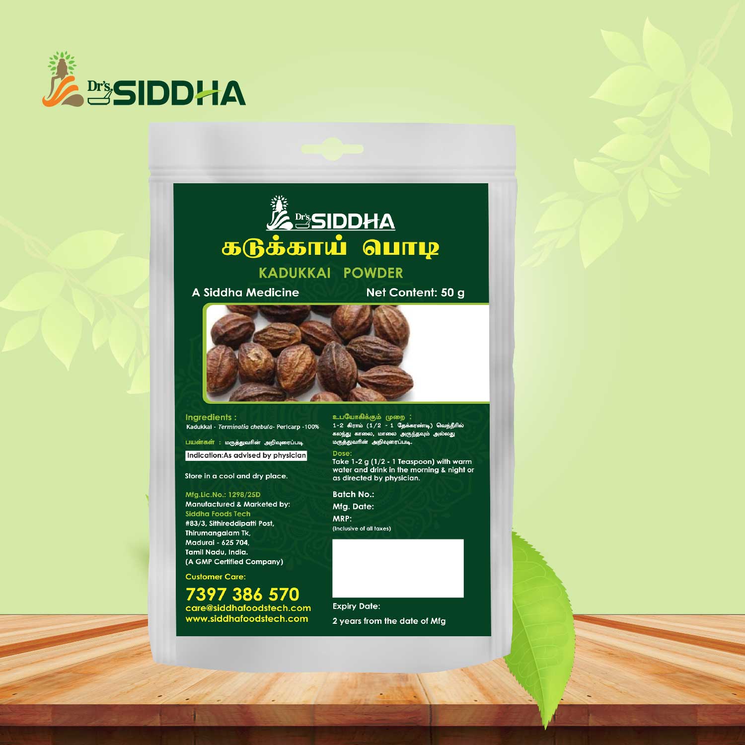 Kadukkai Powder