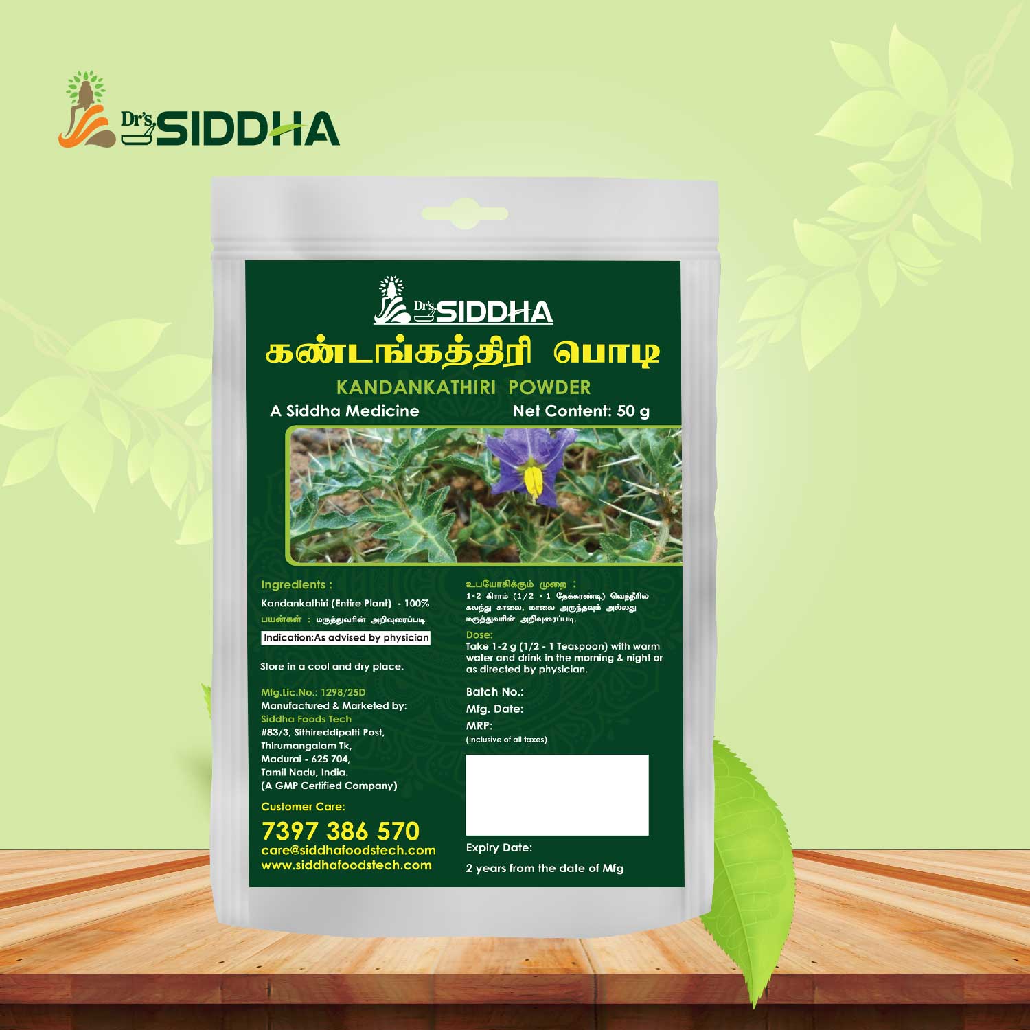 Kandangathiri Powder