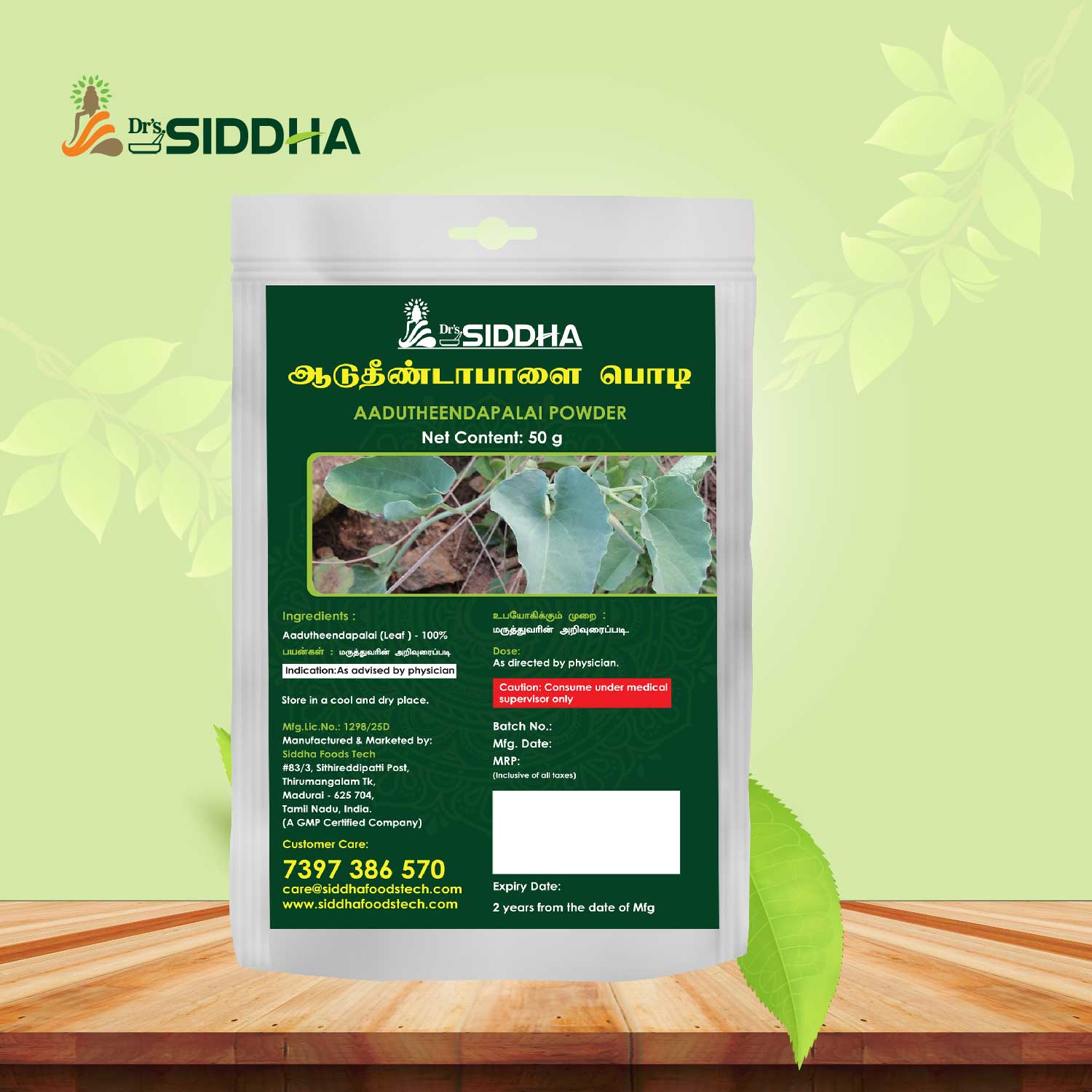 Aadutheendapalai Powder