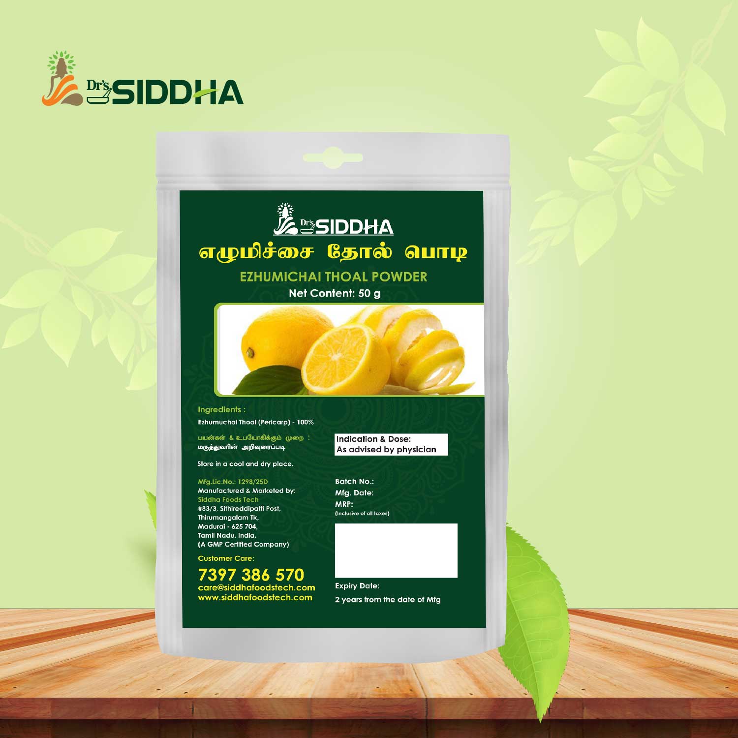 Elumichai Thoal Powder