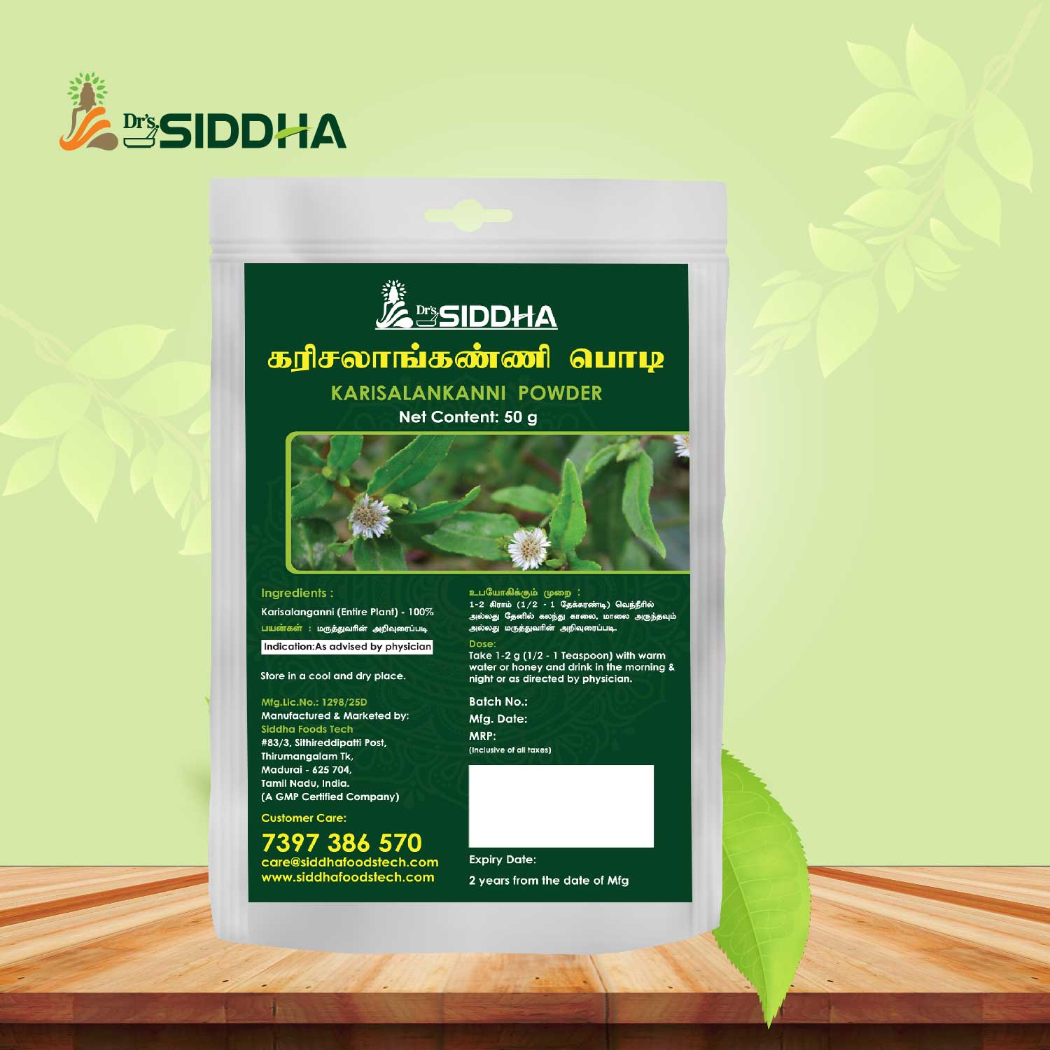 Karisalankanni Powder