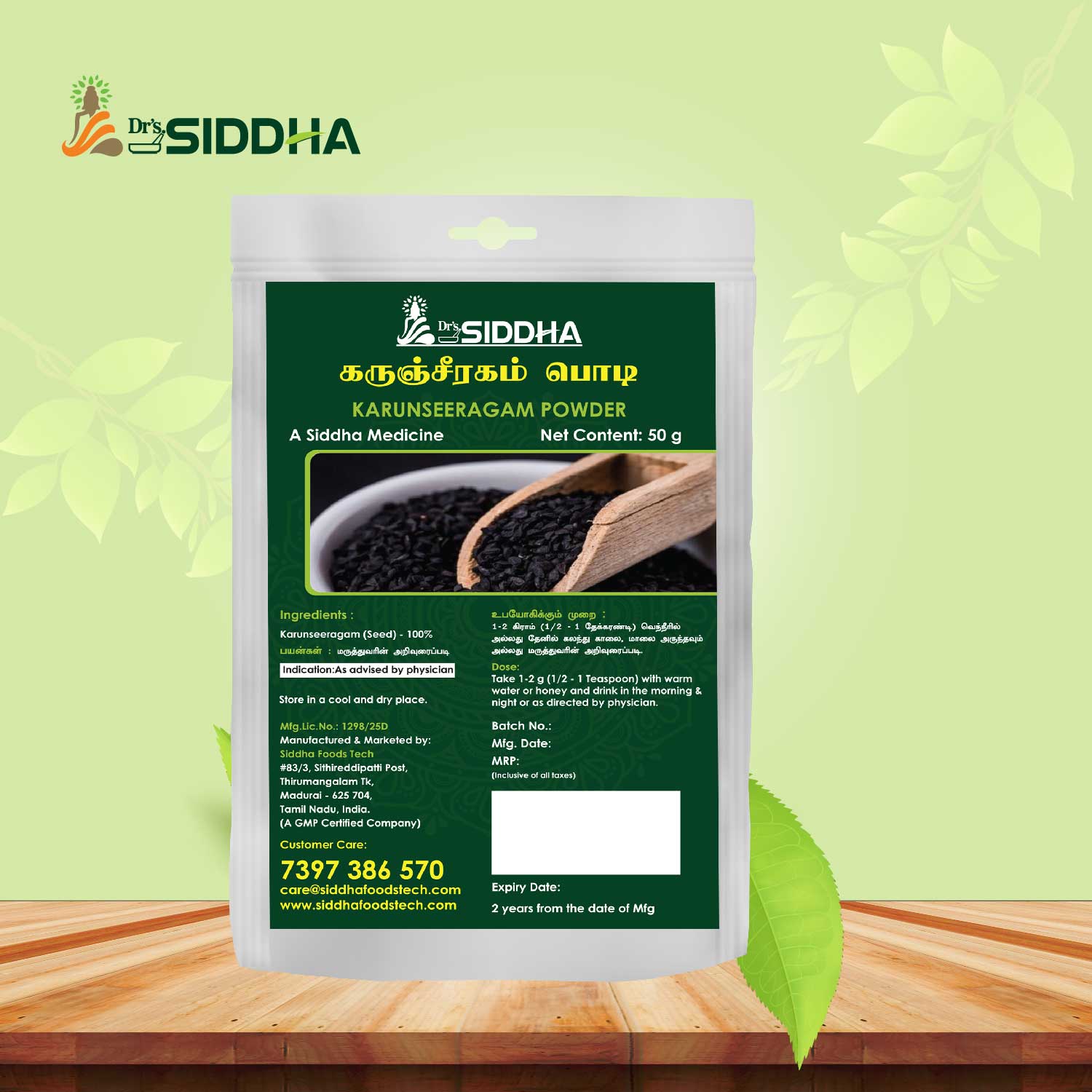 Karunjeeragam Powder