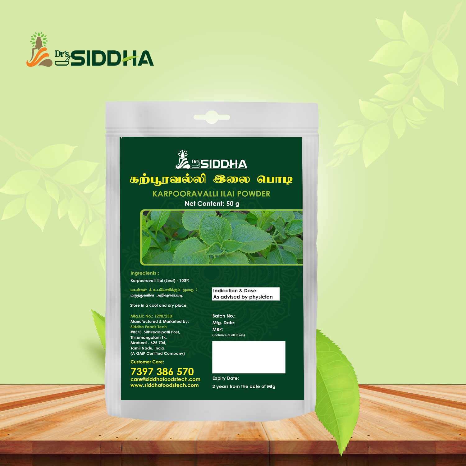 Karpooravalli Ilai Powder