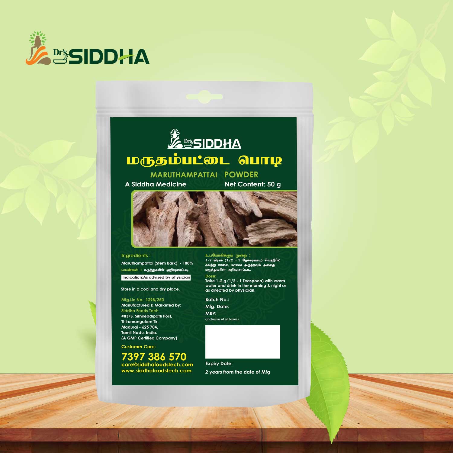 Maruthampattai Powder