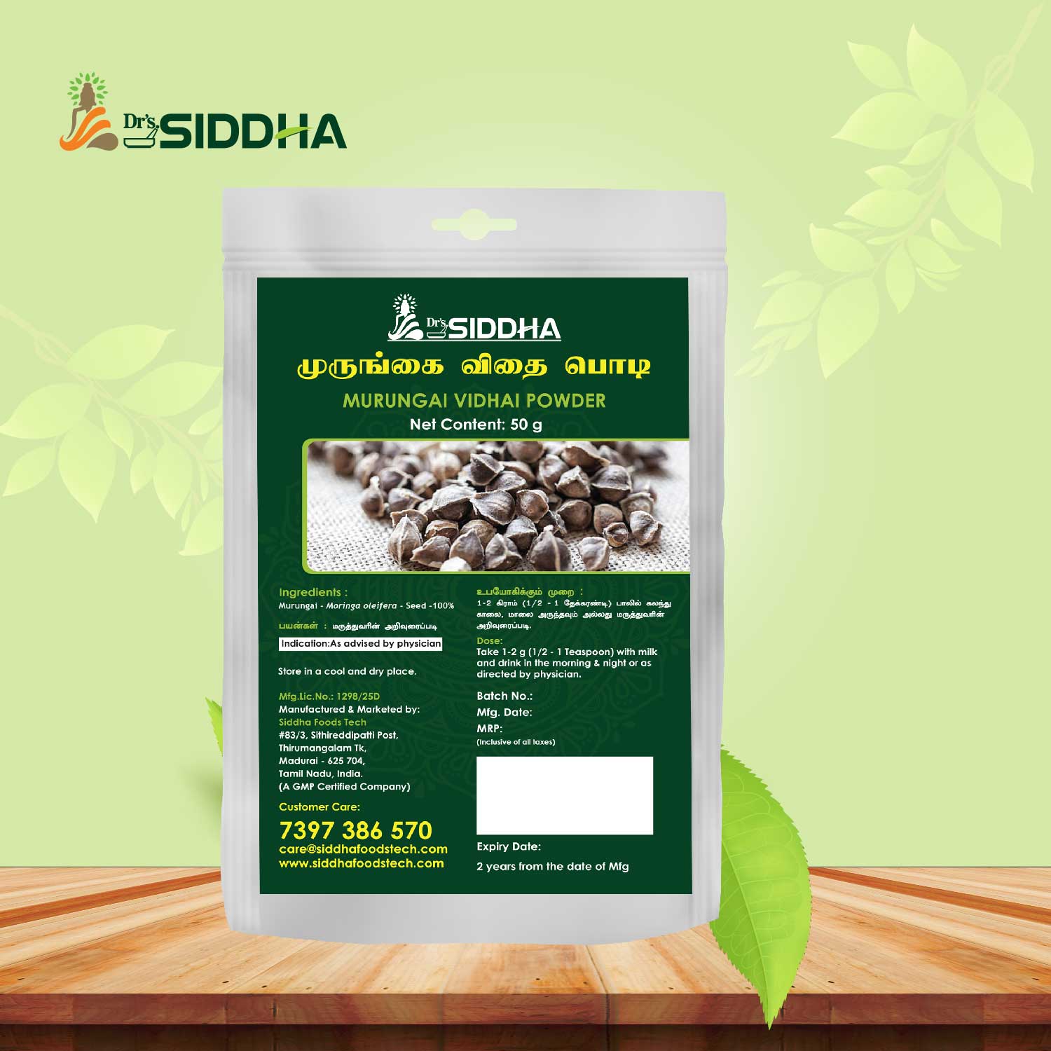 Murungai Vidhai Powder