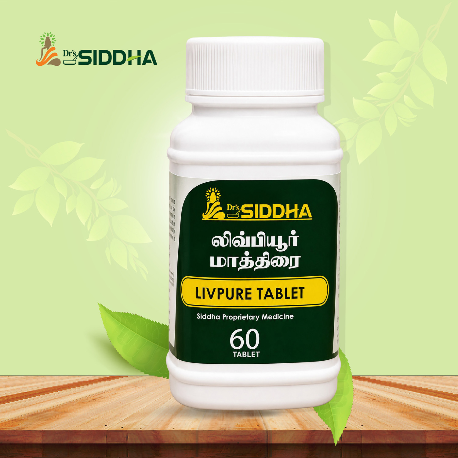Livpure Tablets