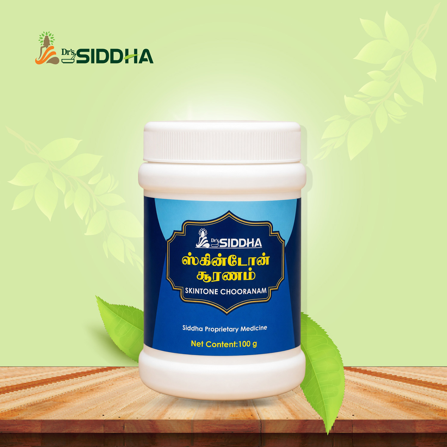 Skintone Powder
