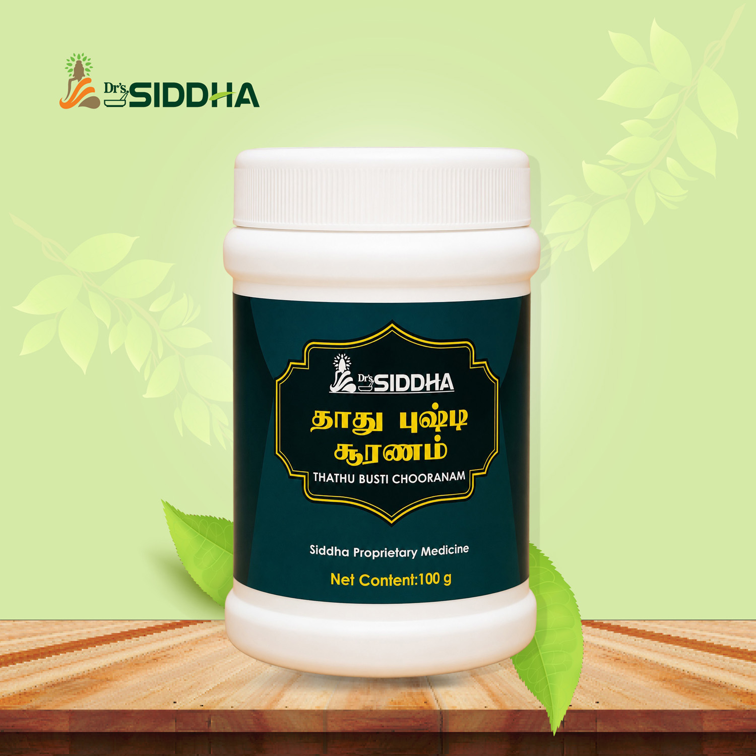 Thathu Busti Powder