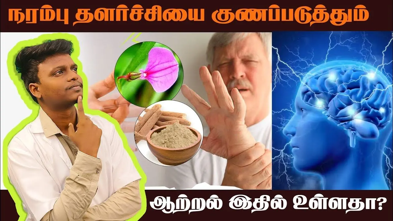 Thumbnail